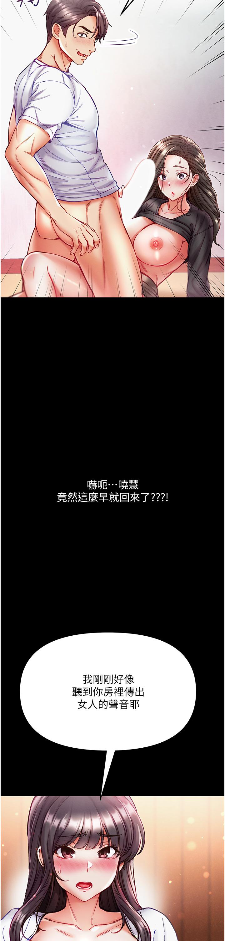 [Manhwa] The first disciple Fantasy, mature woman, big breasts#[45P]-39