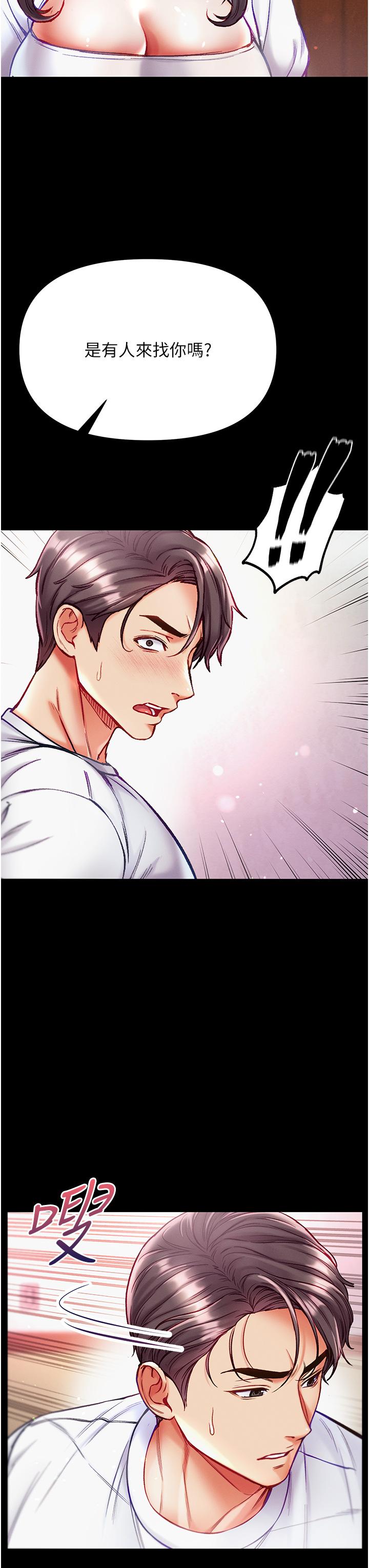 [Manhwa] The first disciple Fantasy, mature woman, big breasts#[45P]-40