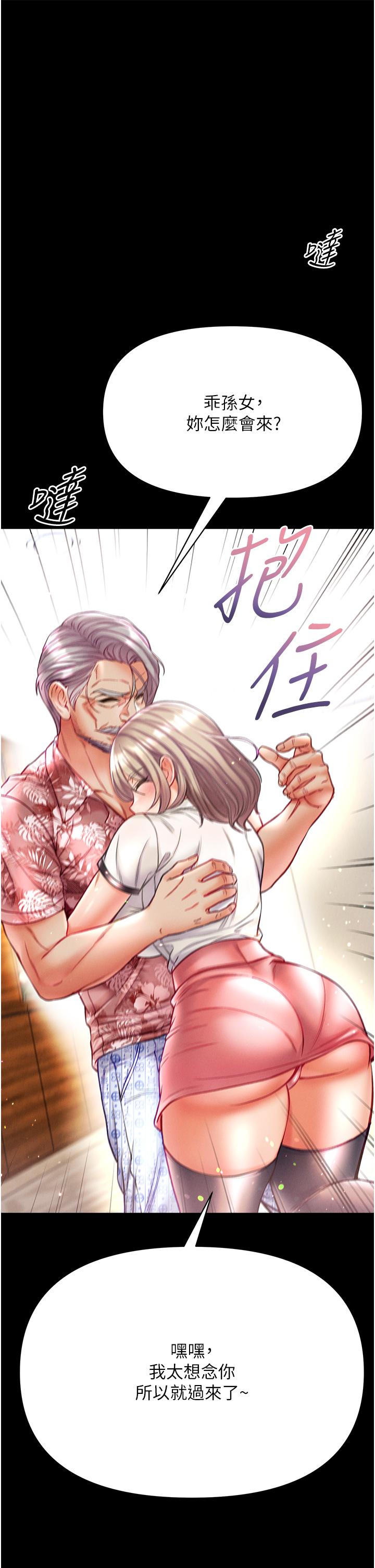 [Manhwa] The first disciple Fantasy, mature woman, big breasts#[42P]-1