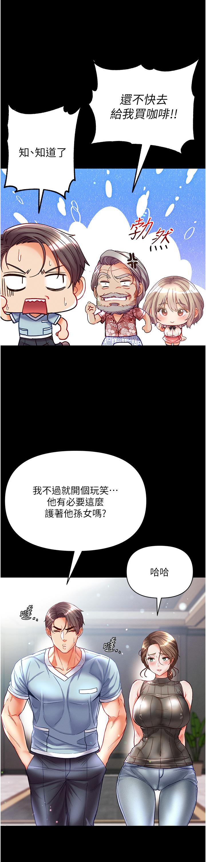[Manhwa] The first disciple Fantasy, mature woman, big breasts#[42P]-15
