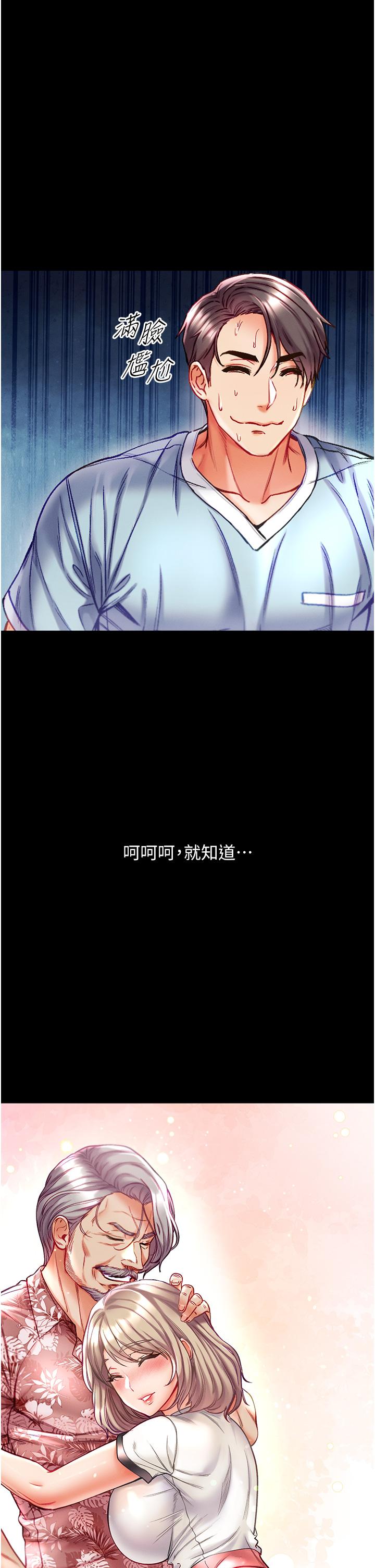 [Manhwa] The first disciple Fantasy, mature woman, big breasts#[42P]-2