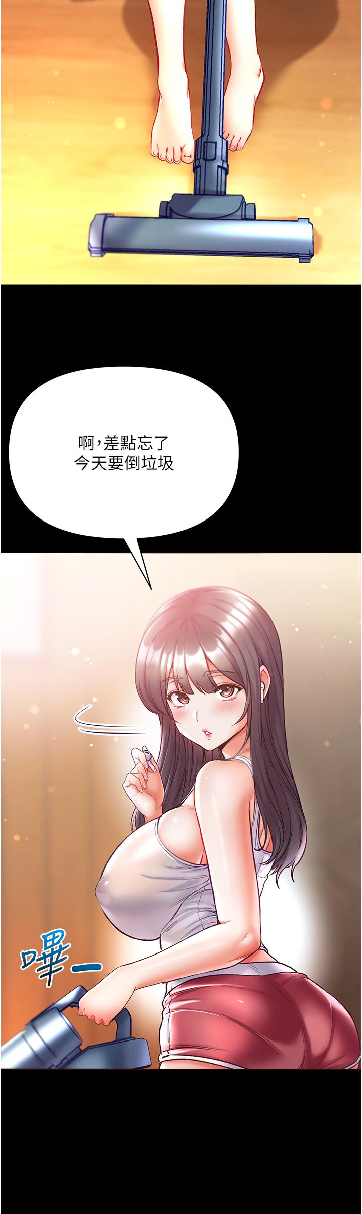 [Manhwa] The first disciple Fantasy, mature woman, big breasts#[42P]-23