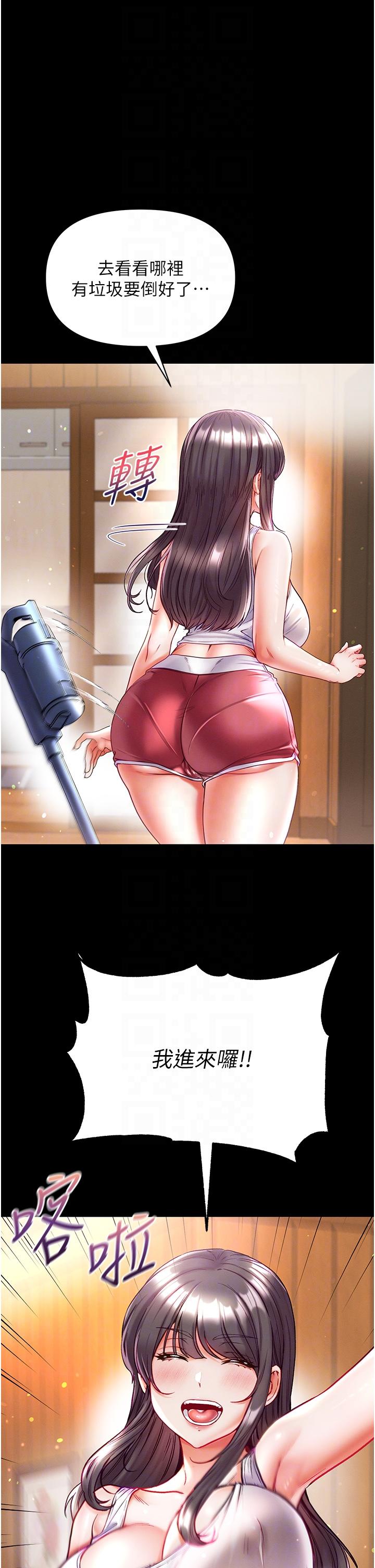 [Manhwa] The first disciple Fantasy, mature woman, big breasts#[42P]-24