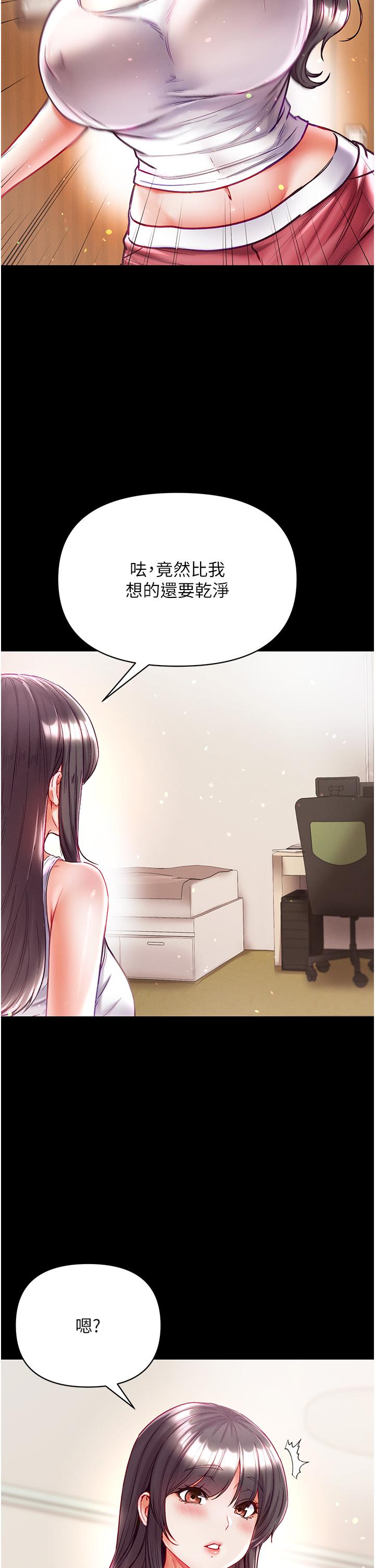 [Manhwa] The first disciple Fantasy, mature woman, big breasts#[42P]-25