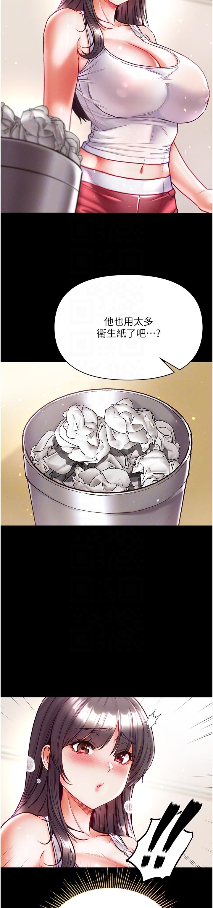 [Manhwa] The first disciple Fantasy, mature woman, big breasts#[42P]-26