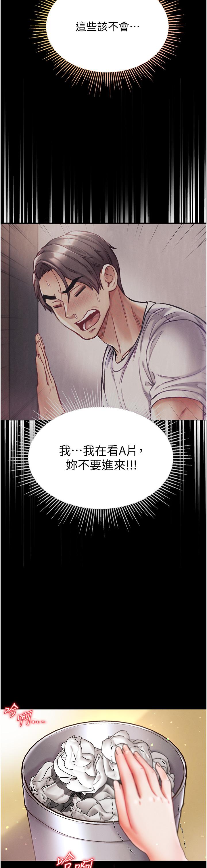 [Manhwa] The first disciple Fantasy, mature woman, big breasts#[42P]-27