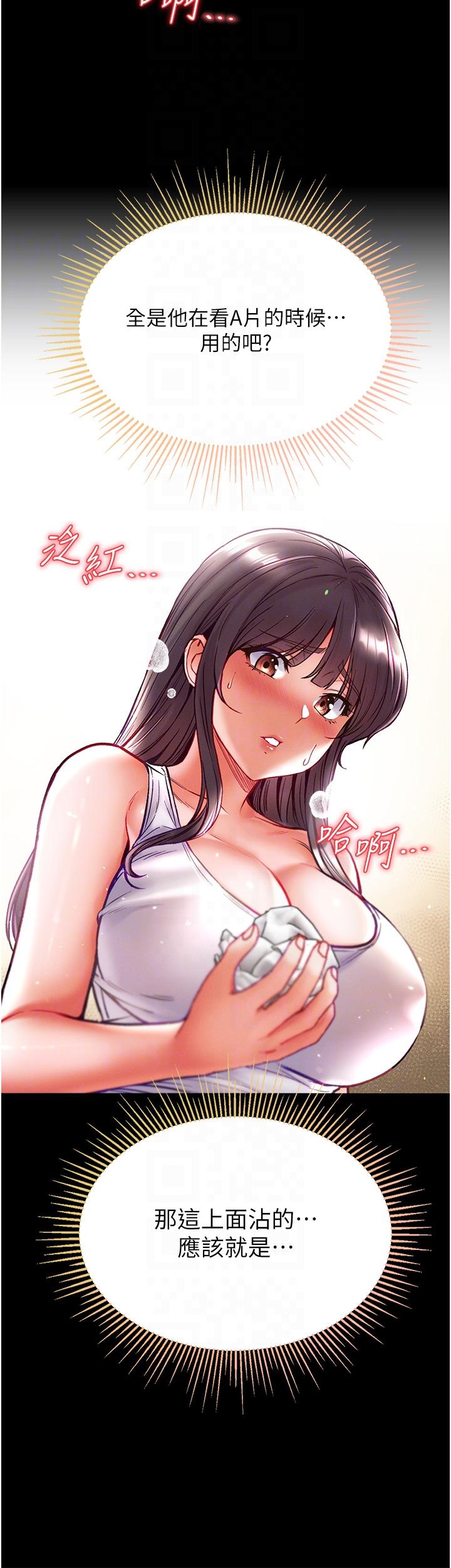 [Manhwa] The first disciple Fantasy, mature woman, big breasts#[42P]-28