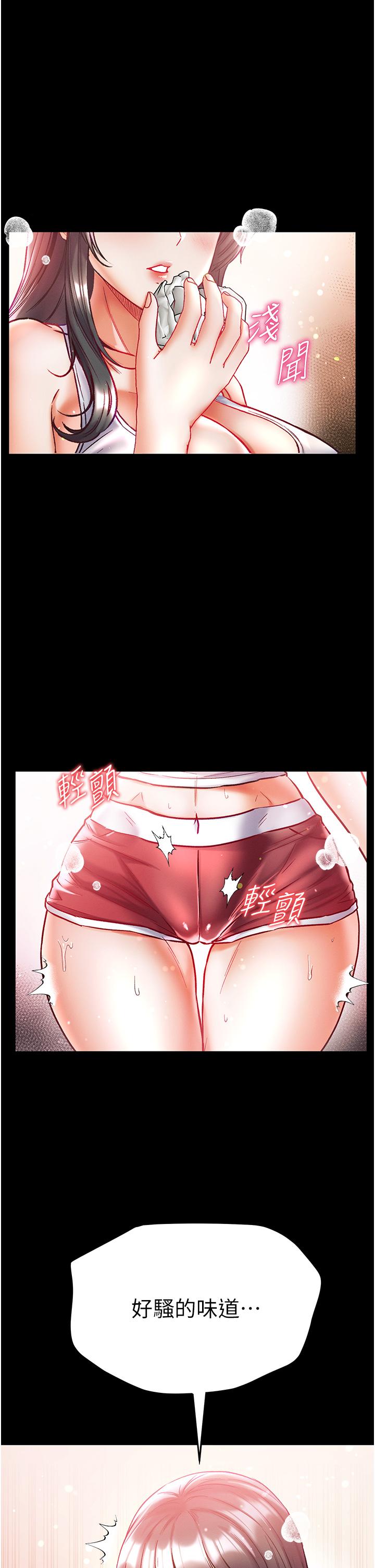 [Manhwa] The first disciple Fantasy, mature woman, big breasts#[42P]-29