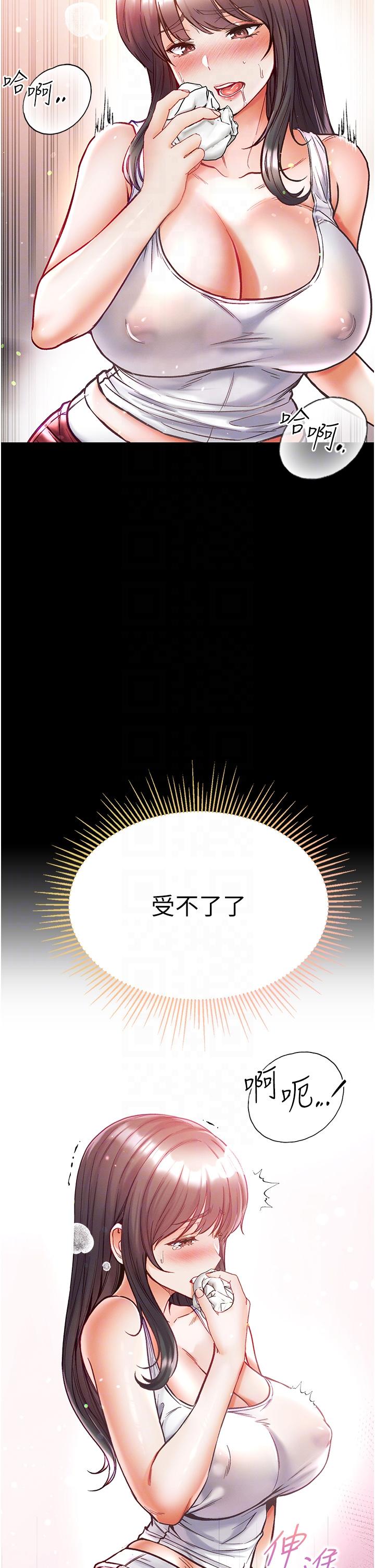 [Manhwa] The first disciple Fantasy, mature woman, big breasts#[42P]-30