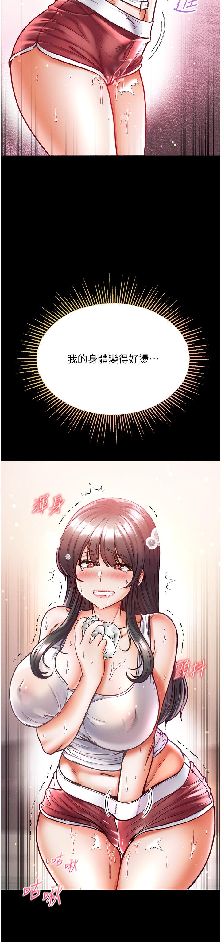 [Manhwa] The first disciple Fantasy, mature woman, big breasts#[42P]-31
