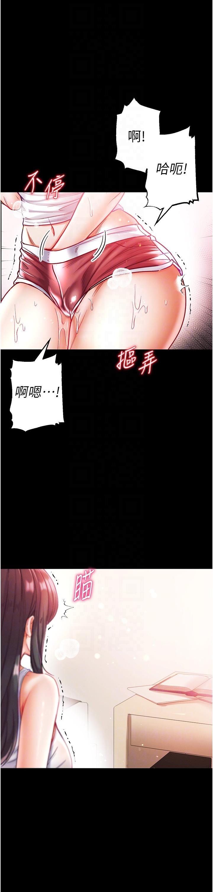 [Manhwa] The first disciple Fantasy, mature woman, big breasts#[42P]-32