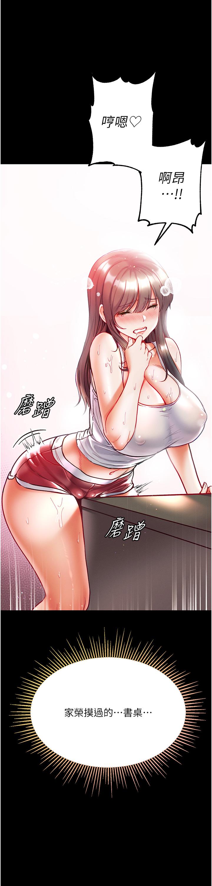 [Manhwa] The first disciple Fantasy, mature woman, big breasts#[42P]-35
