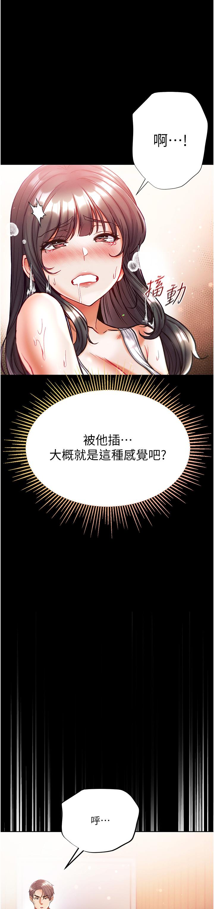 [Manhwa] The first disciple Fantasy, mature woman, big breasts#[42P]-36