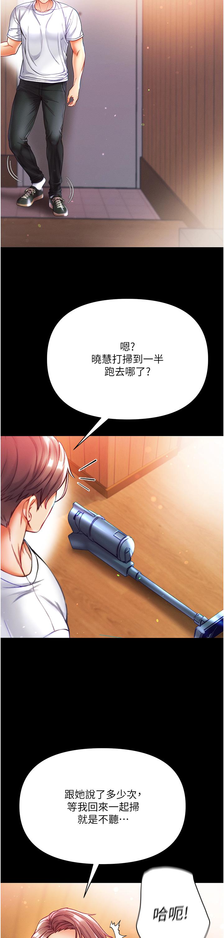 [Manhwa] The first disciple Fantasy, mature woman, big breasts#[42P]-37