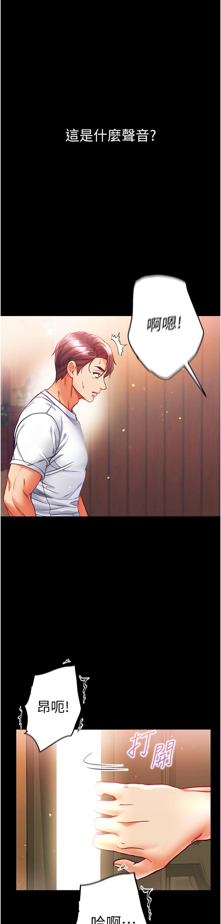 [Manhwa] The first disciple Fantasy, mature woman, big breasts#[42P]-39