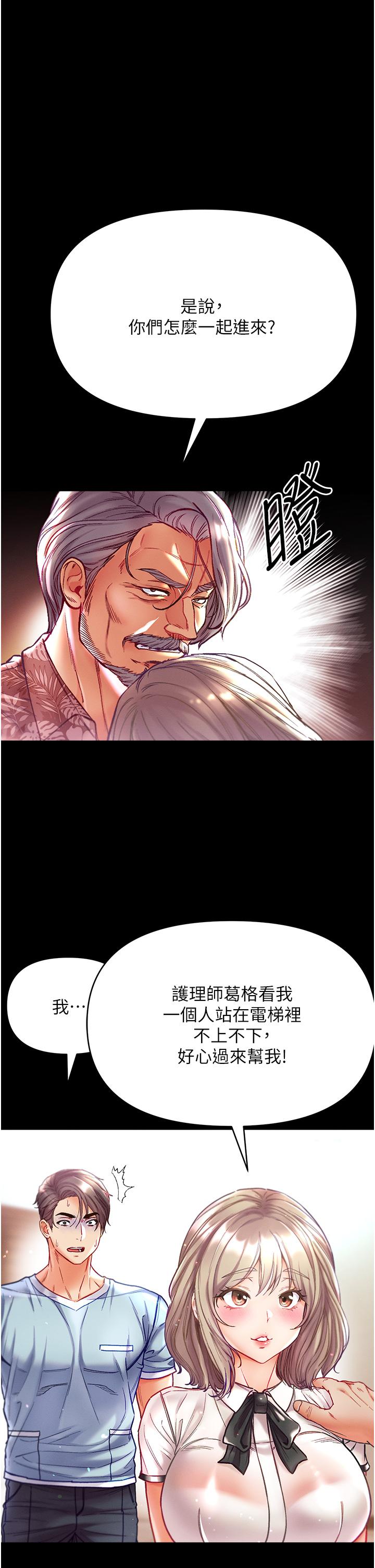 [Manhwa] The first disciple Fantasy, mature woman, big breasts#[42P]-4