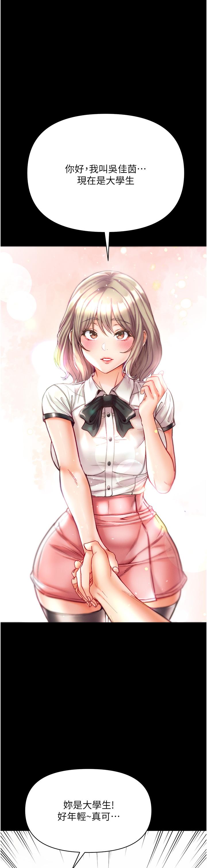 [Manhwa] The first disciple Fantasy, mature woman, big breasts#[42P]-9