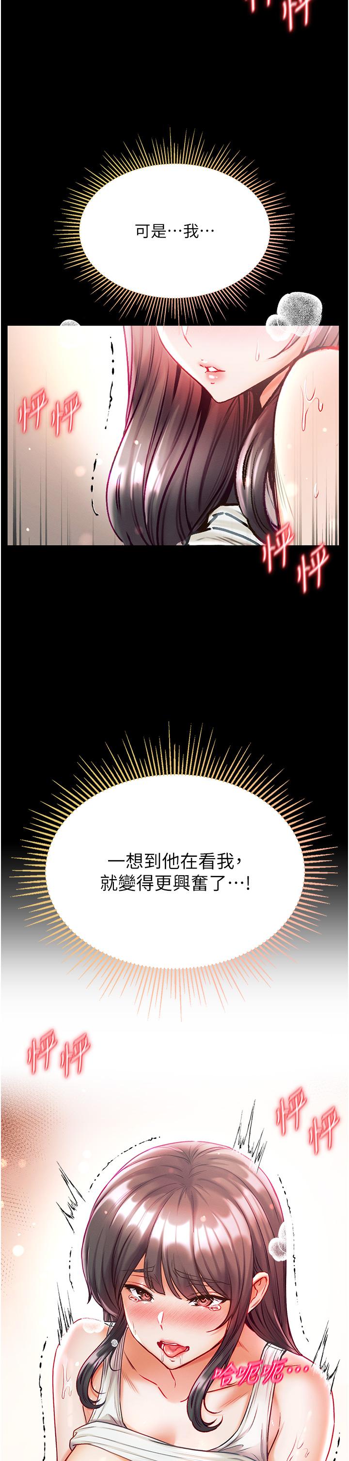 [Manhwa] The first disciple Fantasy, mature woman, big breasts#[41P]-14