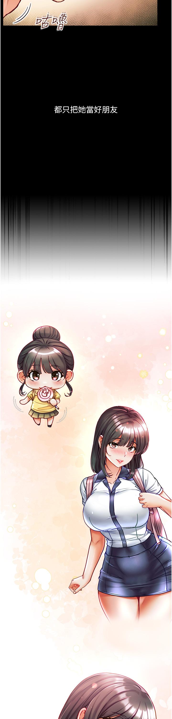 [Manhwa] The first disciple Fantasy, mature woman, big breasts#[41P]-19
