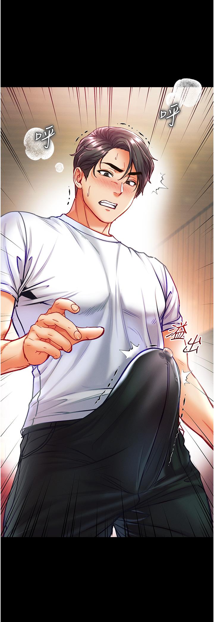 [Manhwa] The first disciple Fantasy, mature woman, big breasts#[41P]-22