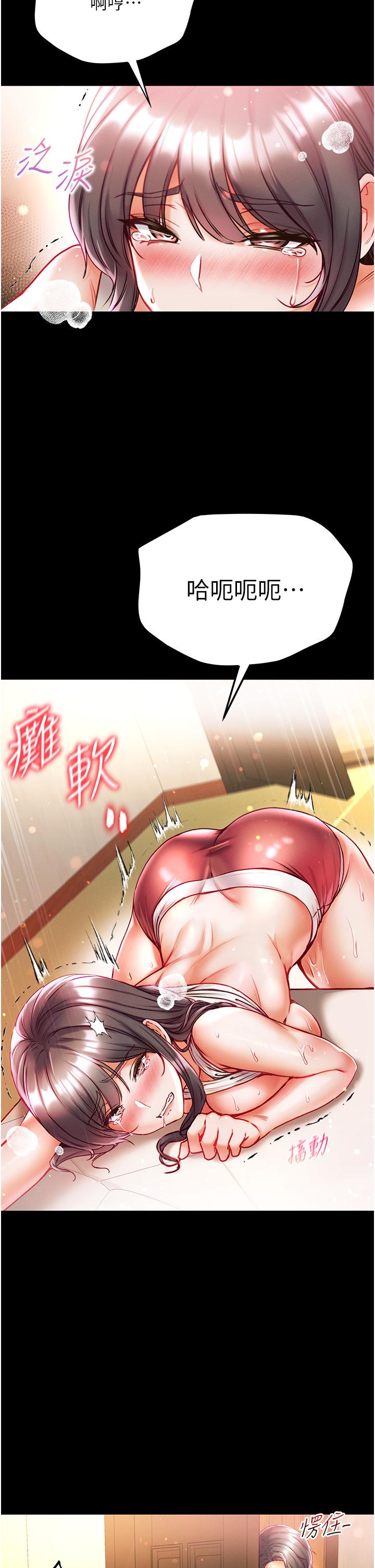 [Manhwa] The first disciple Fantasy, mature woman, big breasts#[41P]-24