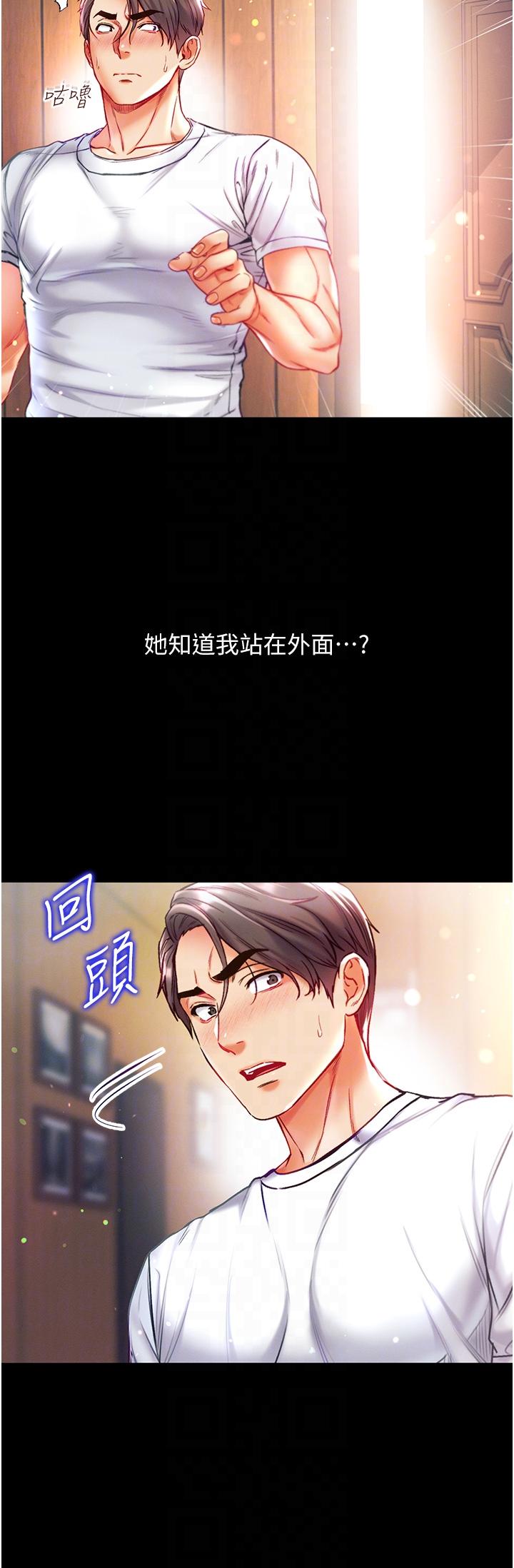 [Manhwa] The first disciple Fantasy, mature woman, big breasts#[41P]-27