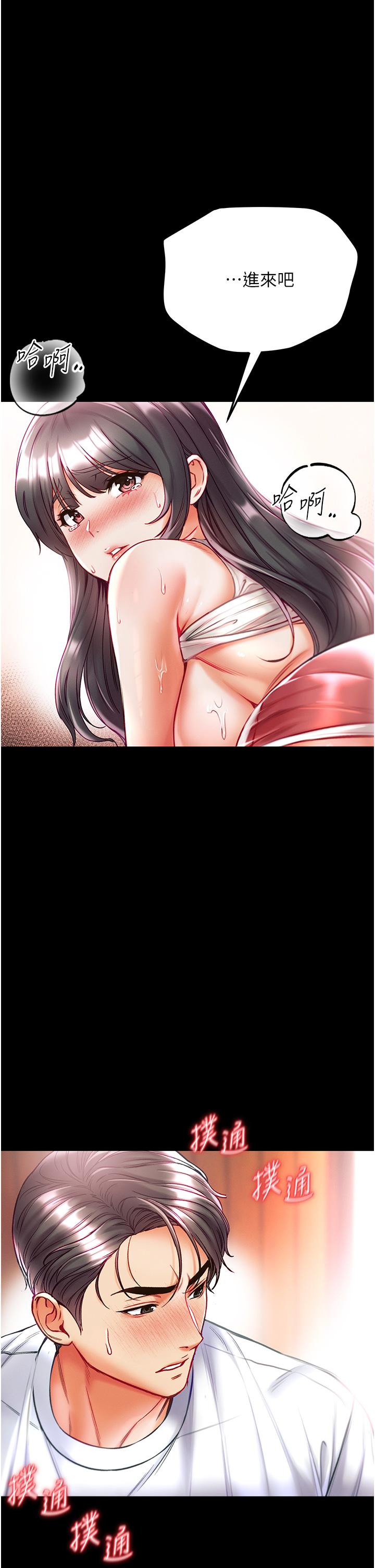 [Manhwa] The first disciple Fantasy, mature woman, big breasts#[41P]-28