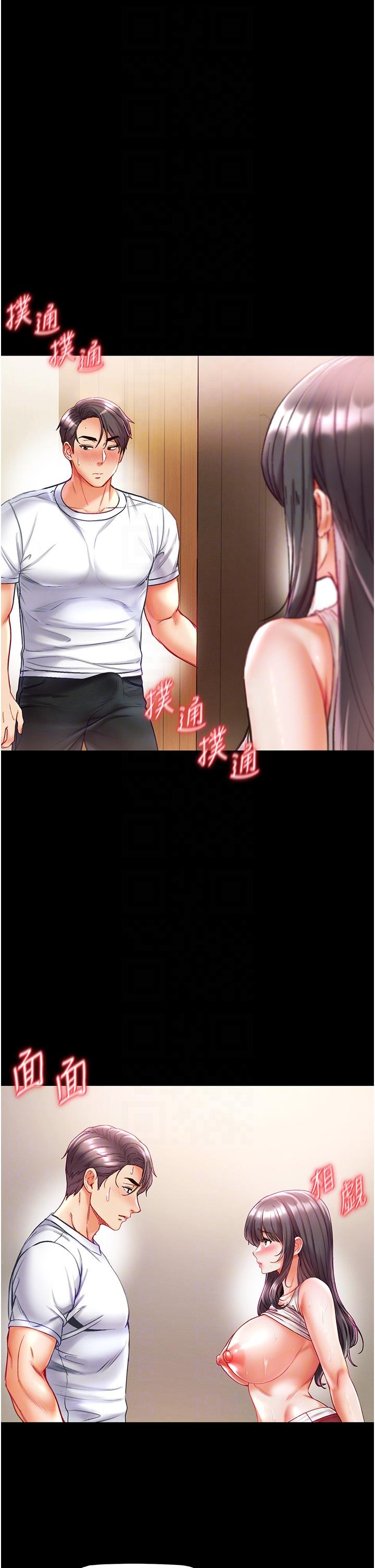 [Manhwa] The first disciple Fantasy, mature woman, big breasts#[41P]-29