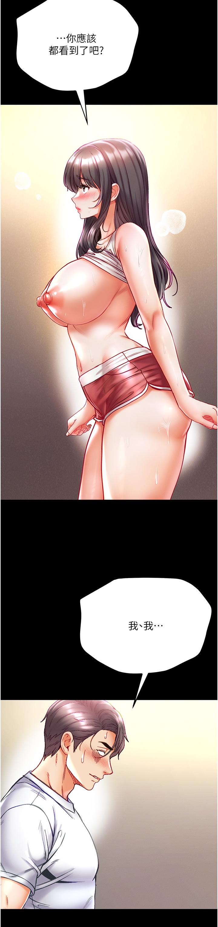 [Manhwa] The first disciple Fantasy, mature woman, big breasts#[41P]-30