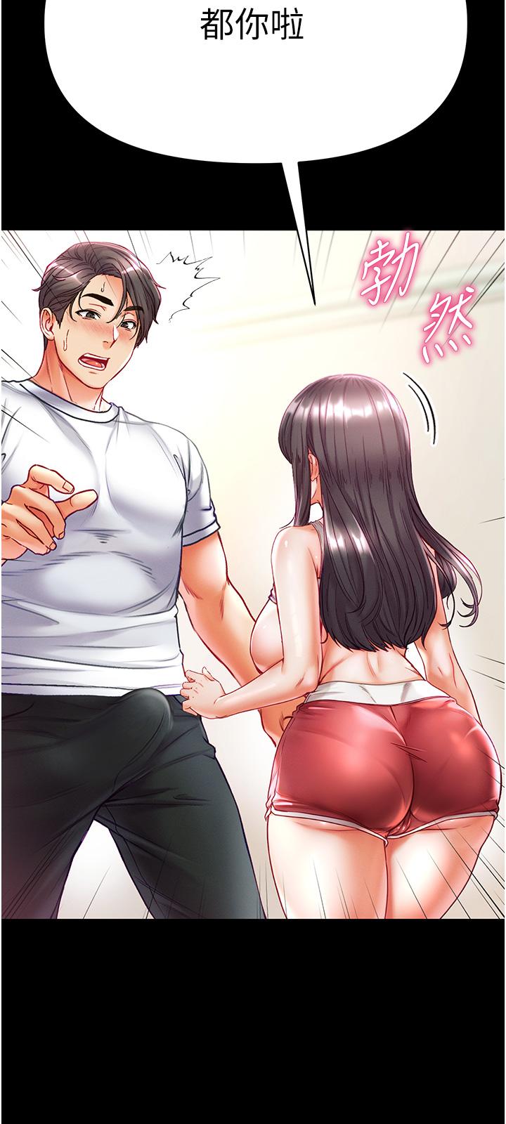 [Manhwa] The first disciple Fantasy, mature woman, big breasts#[41P]-32