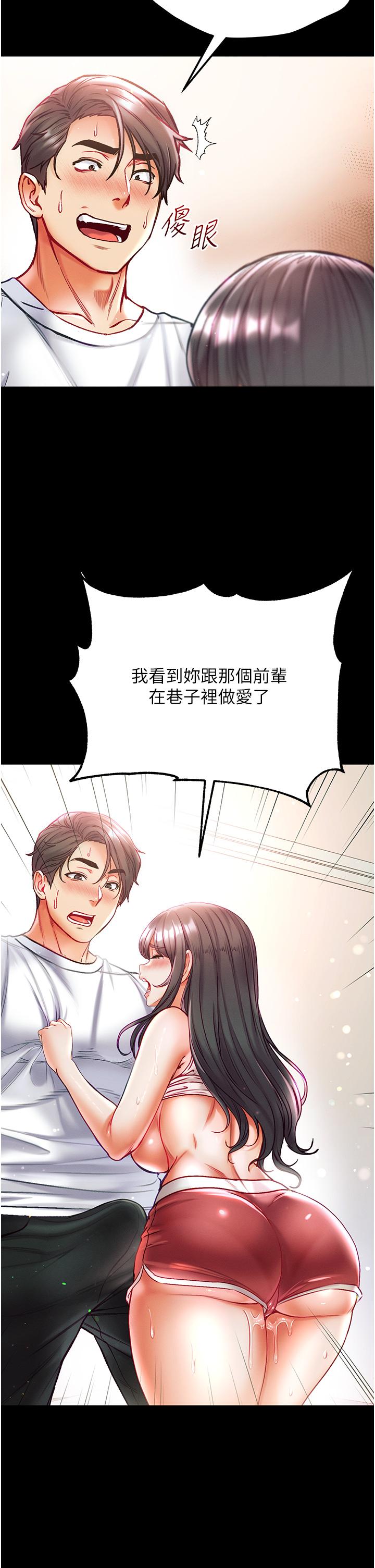 [Manhwa] The first disciple Fantasy, mature woman, big breasts#[41P]-34