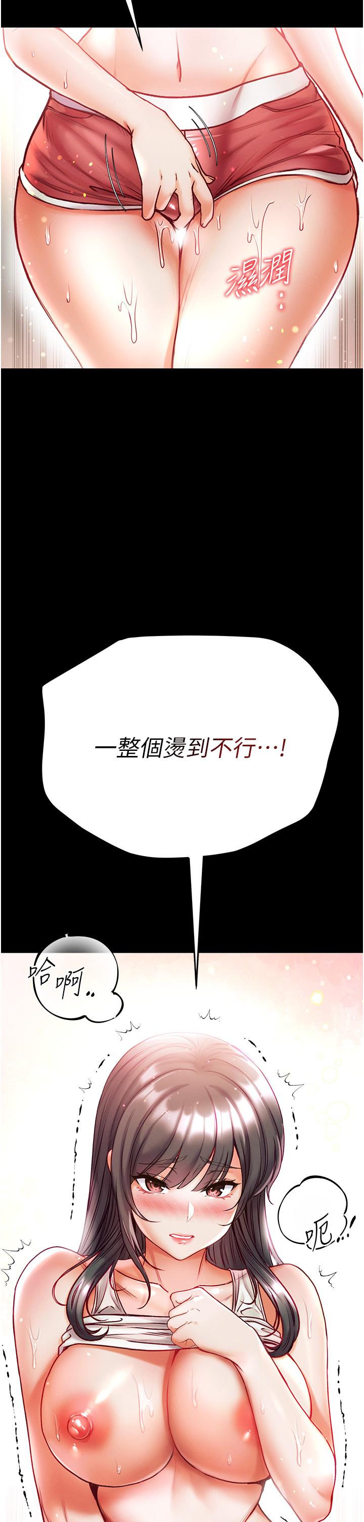 [Manhwa] The first disciple Fantasy, mature woman, big breasts#[41P]-36