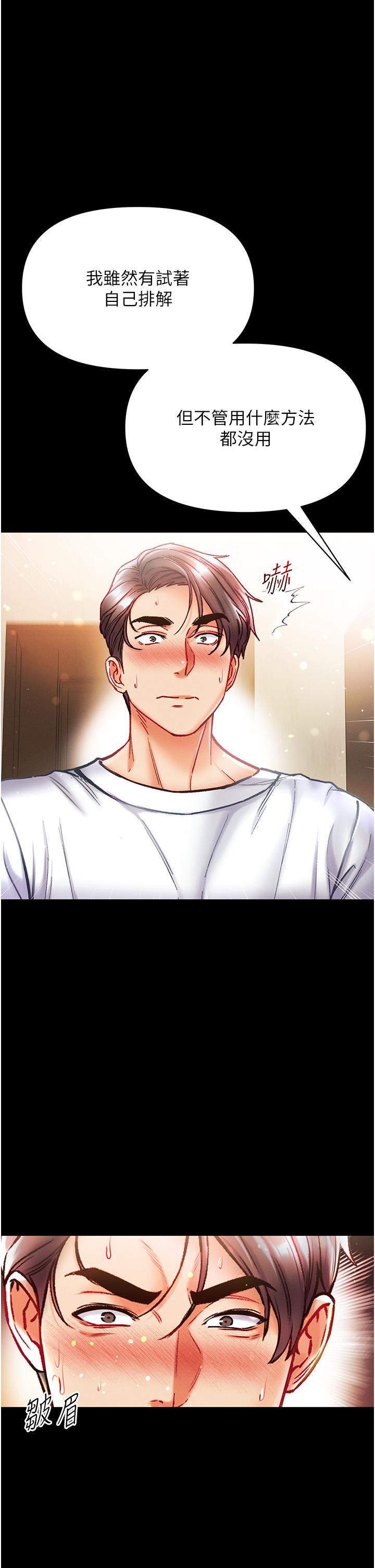 [Manhwa] The first disciple Fantasy, mature woman, big breasts#[41P]-38