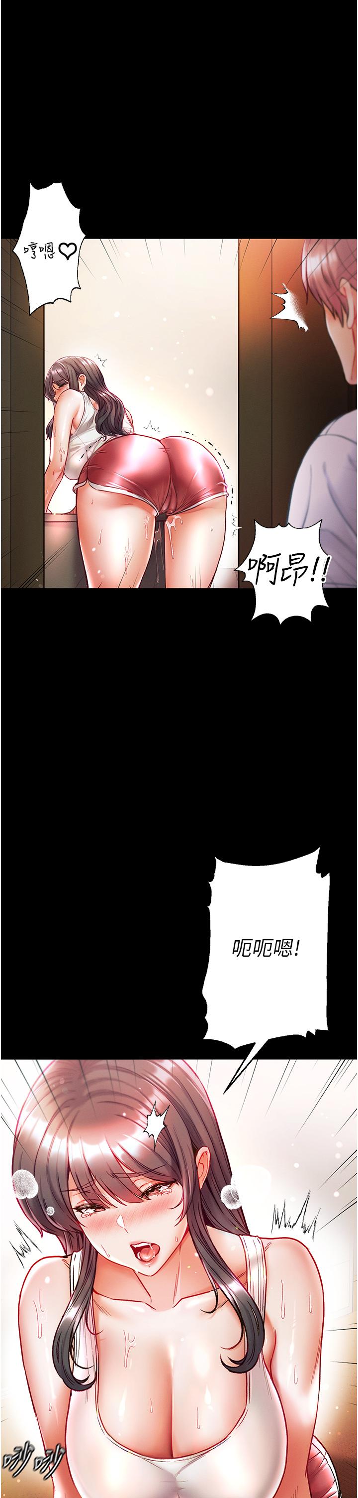 [Manhwa] The first disciple Fantasy, mature woman, big breasts#[41P]-4