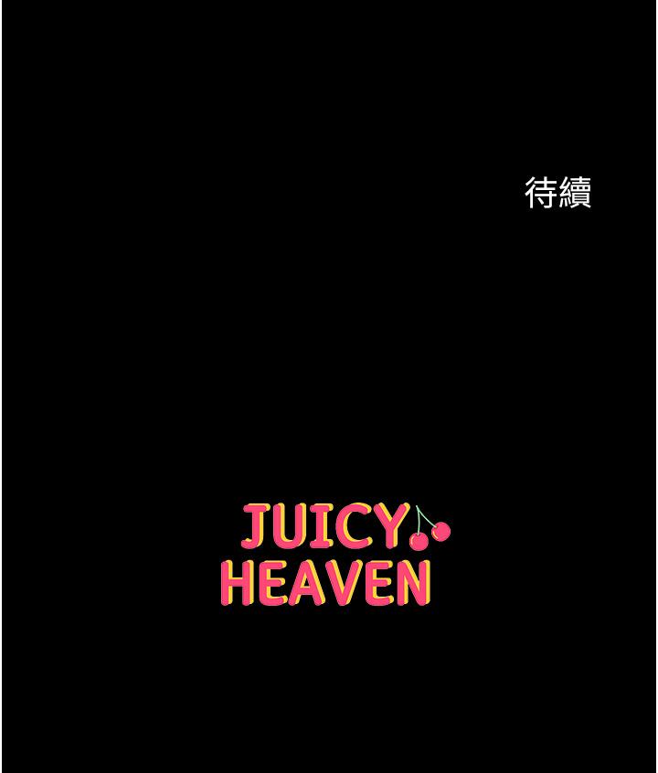 [Manhwa] The first disciple Fantasy, mature woman, big breasts#[41P]-41