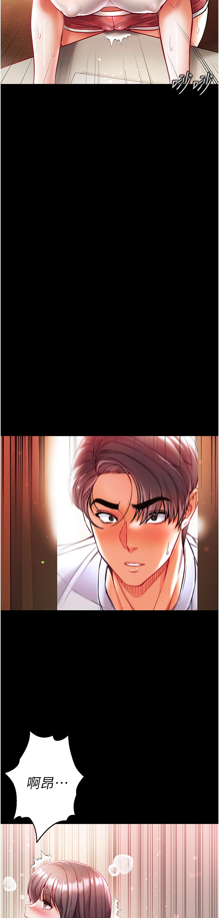 [Manhwa] The first disciple Fantasy, mature woman, big breasts#[41P]-5