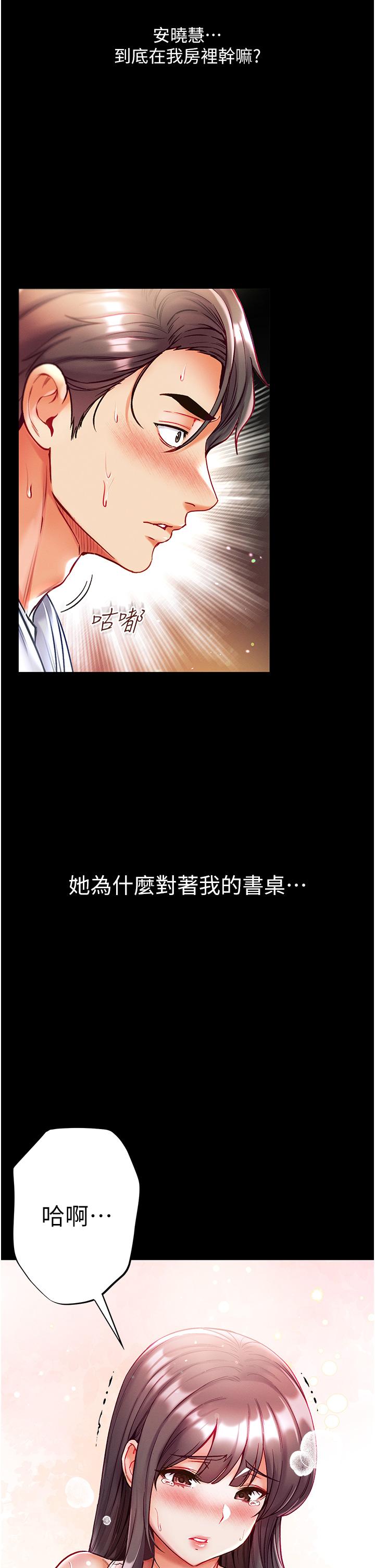 [Manhwa] The first disciple Fantasy, mature woman, big breasts#[41P]-6