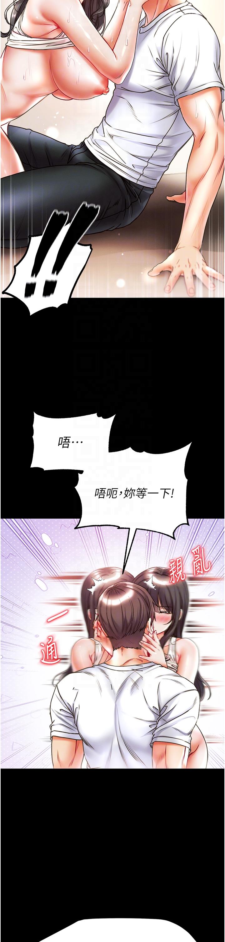 [Manhwa] The first disciple Fantasy, mature woman, big breasts#[49P]-10