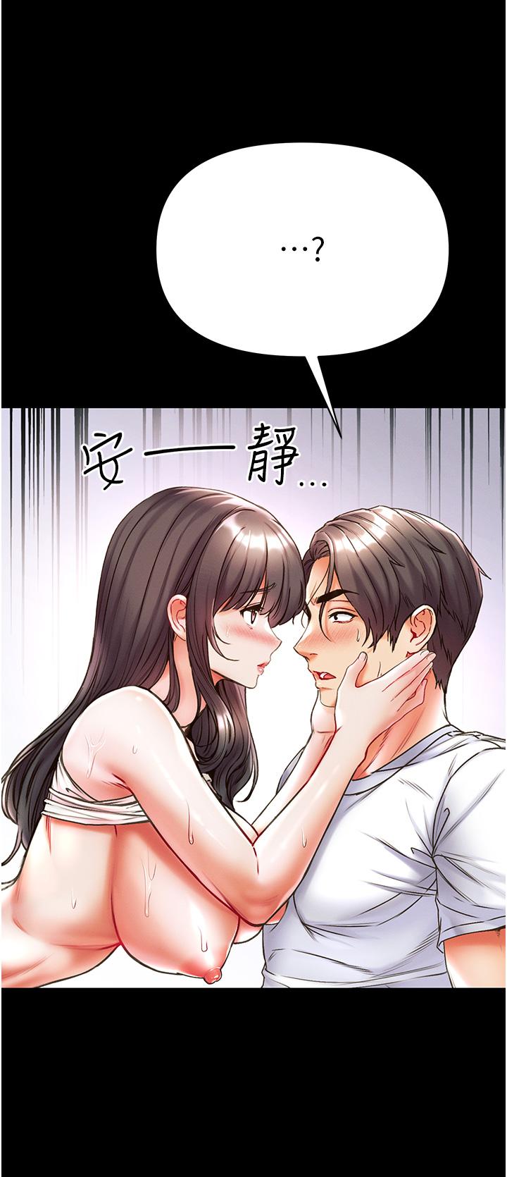 [Manhwa] The first disciple Fantasy, mature woman, big breasts#[49P]-13