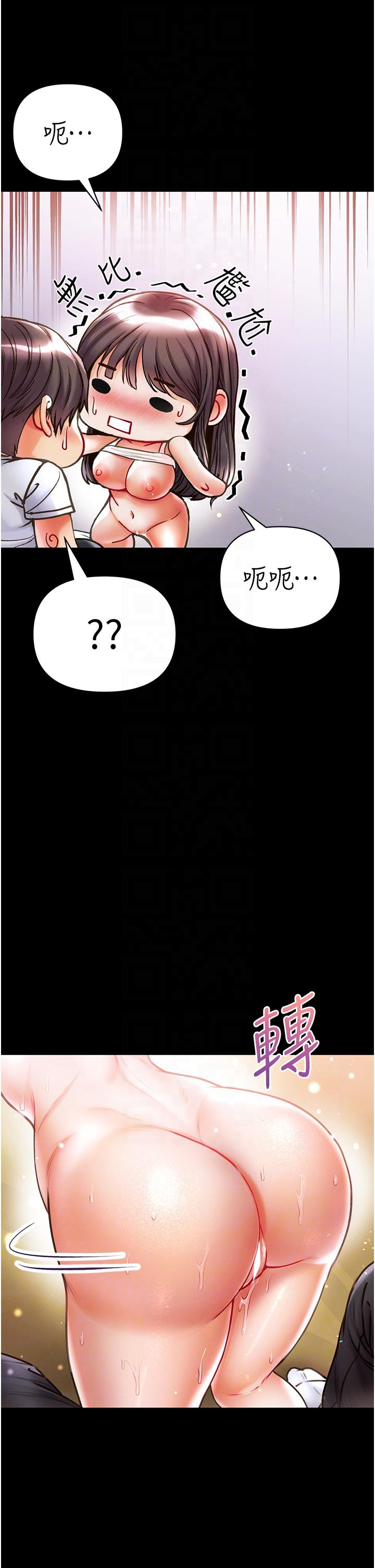[Manhwa] The first disciple Fantasy, mature woman, big breasts#[49P]-14