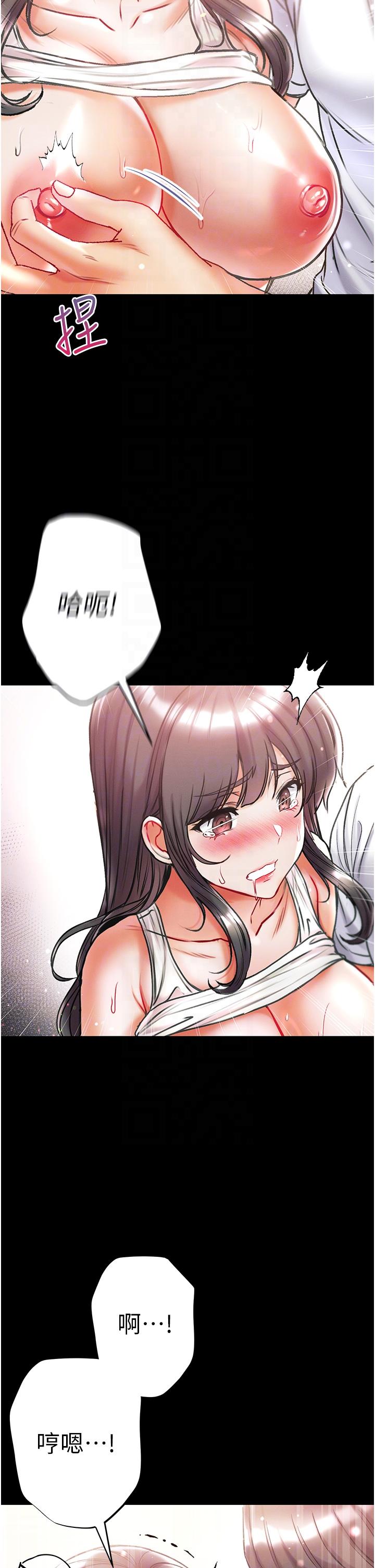 [Manhwa] The first disciple Fantasy, mature woman, big breasts#[49P]-22