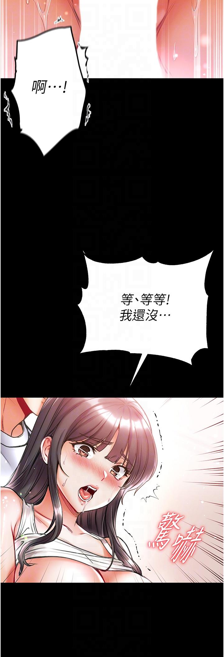 [Manhwa] The first disciple Fantasy, mature woman, big breasts#[49P]-28