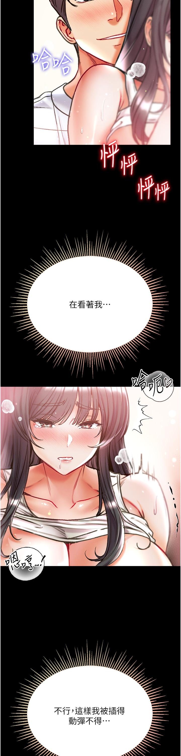 [Manhwa] The first disciple Fantasy, mature woman, big breasts#[49P]-37