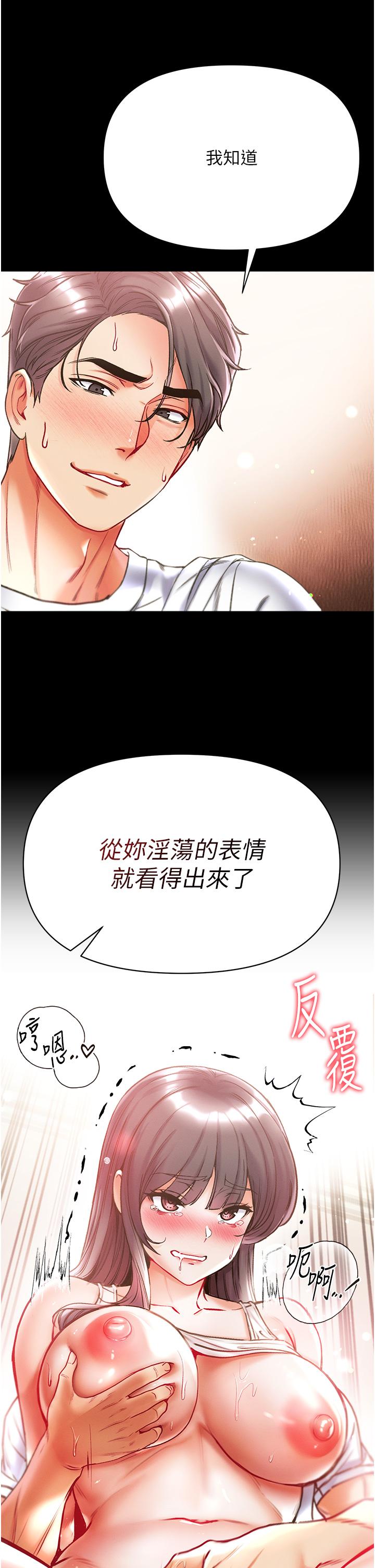 [Manhwa] The first disciple Fantasy, mature woman, big breasts#[49P]-45