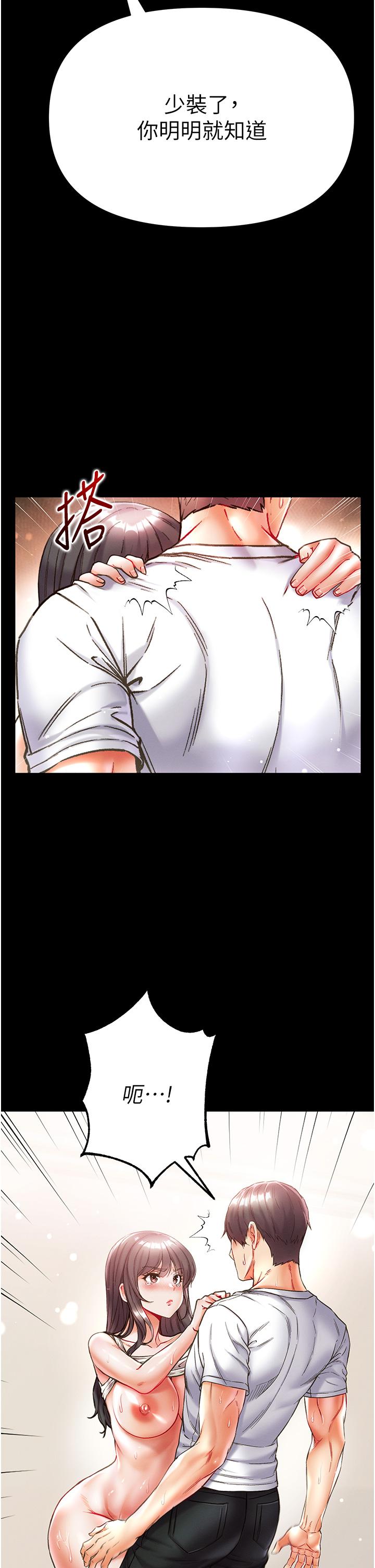 [Manhwa] The first disciple Fantasy, mature woman, big breasts#[49P]-5