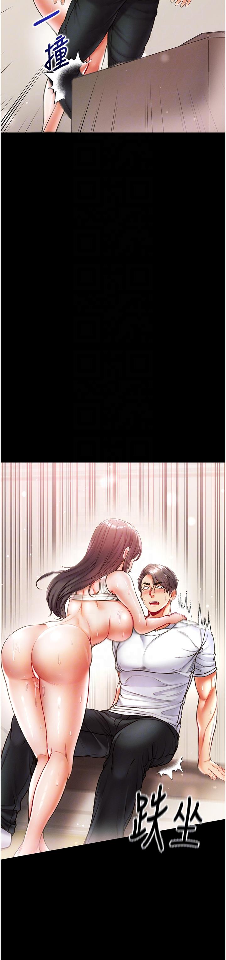 [Manhwa] The first disciple Fantasy, mature woman, big breasts#[49P]-6