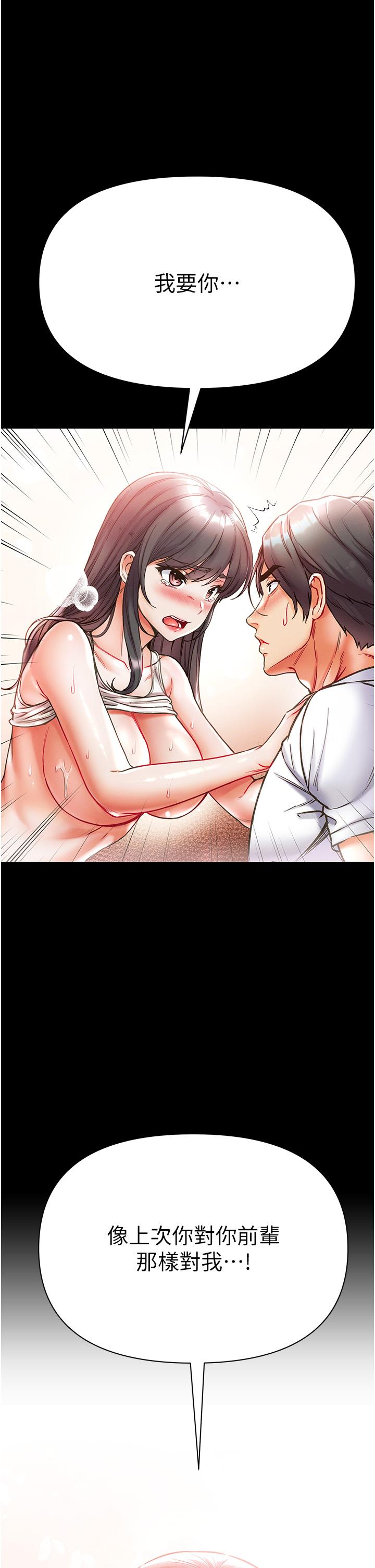 [Manhwa] The first disciple Fantasy, mature woman, big breasts#[49P]-7