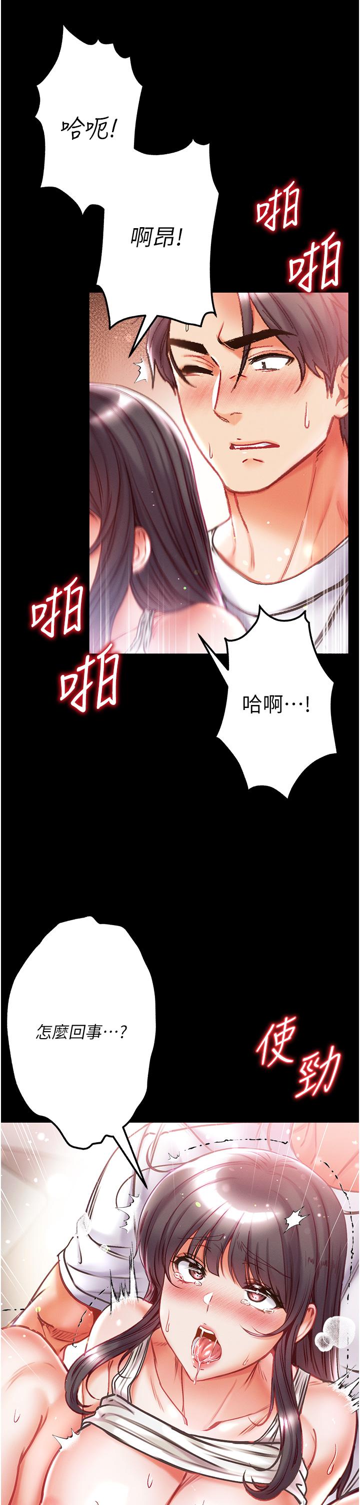 [Manhwa] The first disciple Fantasy, mature woman, big breasts#[49P]-19