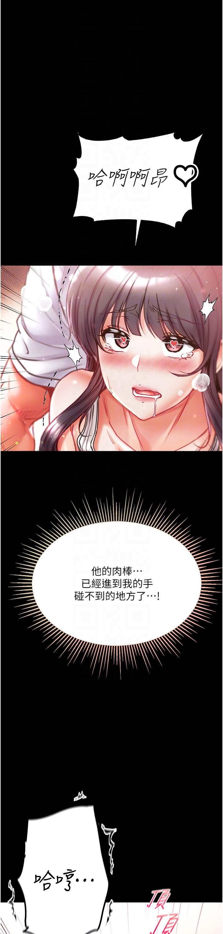 [Manhwa] The first disciple Fantasy, mature woman, big breasts#[49P]-24