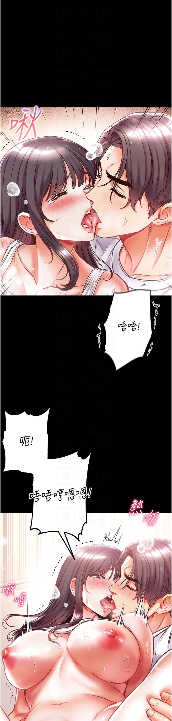[Manhwa] The first disciple Fantasy, mature woman, big breasts#[49P]-26